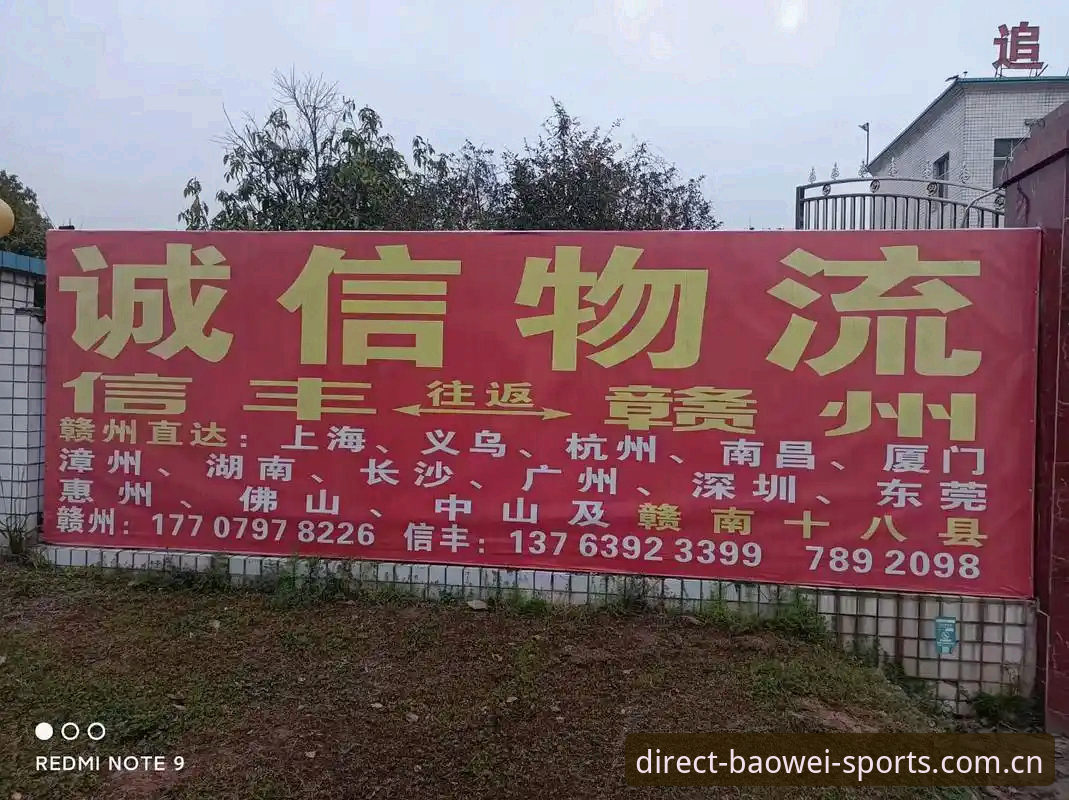 宝威体育入口一步直达无中转最新动态：从"找入口"到"秒进场"，中间只差一个判断